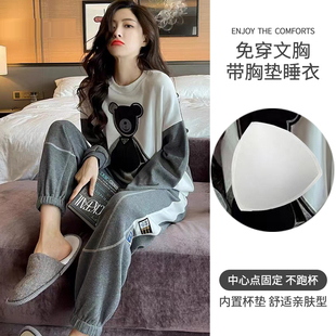 带胸垫纯棉睡衣女春秋季韩版卡通长袖长裤全棉可外穿家居服两件套