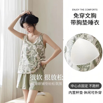 100%纯棉带胸垫睡衣女夏季吊带无袖薄款小香风可外穿家居服两件套