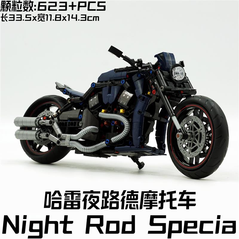 适用于乐高哈雷夜路德摩托车机车积木拼装男生礼物玩具机械组模型