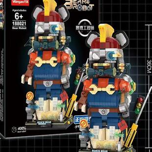 万高积木高难度拼装玩具暴力熊机械熊模型摆件成人版男孩生日礼物