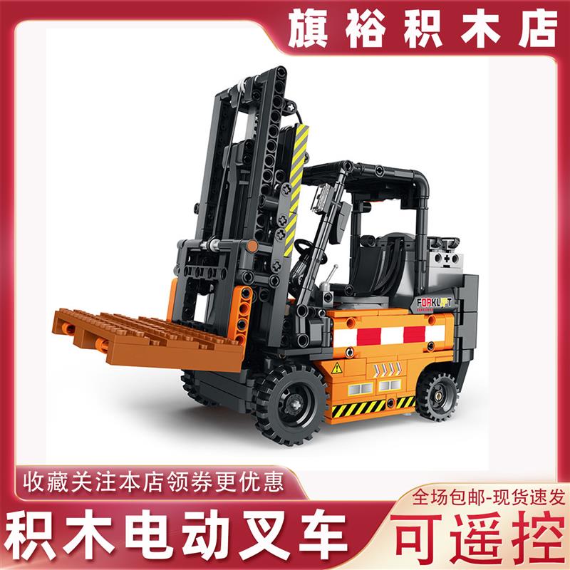 适用于乐高遥控积木工程车拼搭挖掘机电动2025年新款玩具车模型