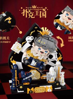 乐le拼装高go积木童话镇系列扑克王国版画玩具模型摆件生日礼物