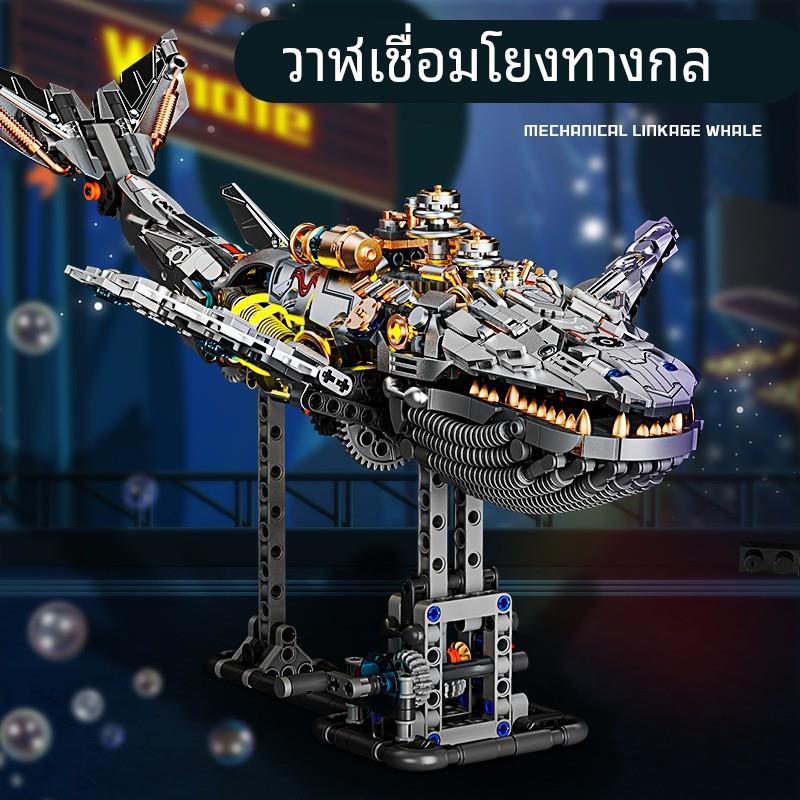 机械编程鲸鱼拼装积木适用乐高2025新款玩具男孩手工diy礼物男生