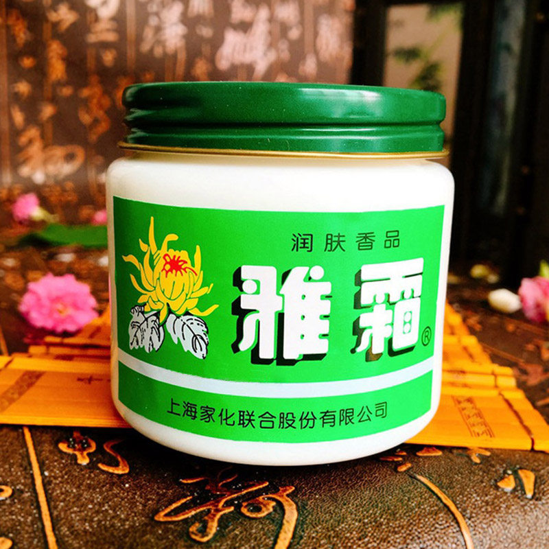 雅霜80g润肤霜/雪花膏/老式面霜老牌子擦脸油妈妈款国货中老年人