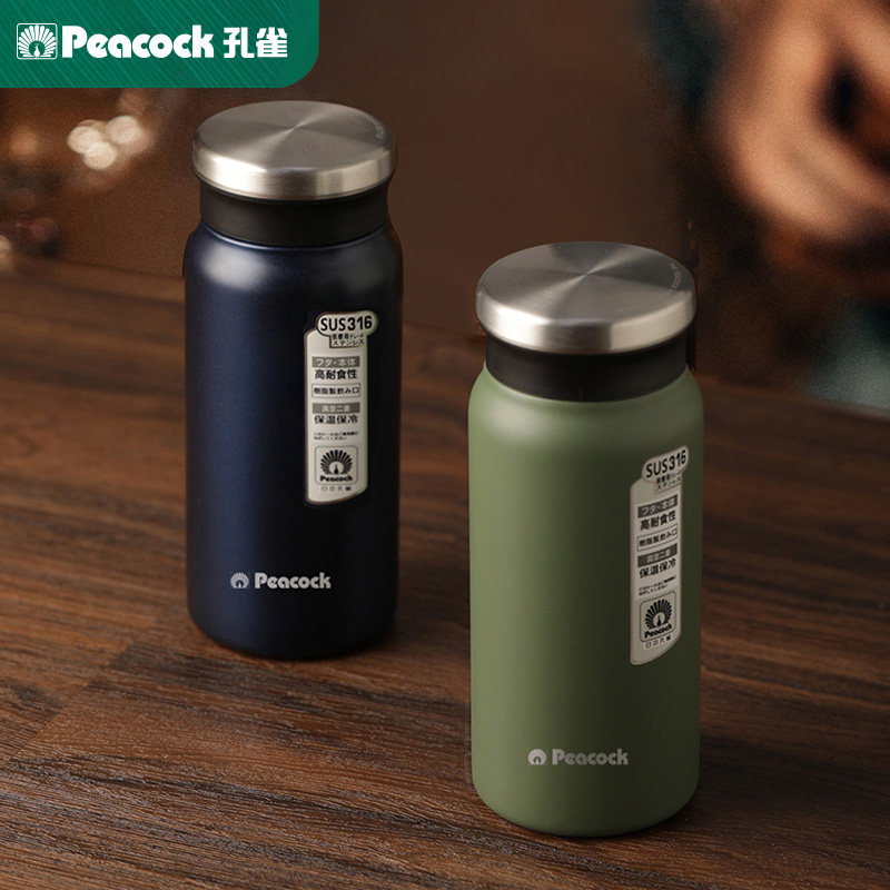 日本孔雀保温杯小巧便携外出随行咖啡杯高颜值新款办公室泡茶水杯,餐饮具,保冷/保温杯,淘宝优惠券,粉丝福利购,淘宝优惠卷