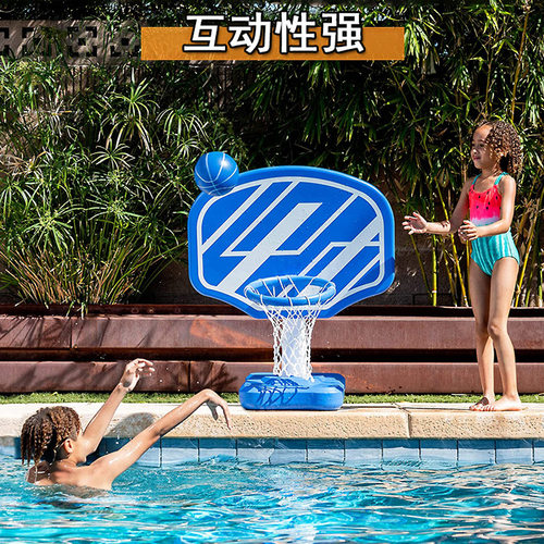 夏日清凉运动首选篮球排球2合1