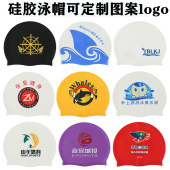 泳帽女防水不勒头加大款 长发舒适硅胶护耳成人大头围游泳帽可定制