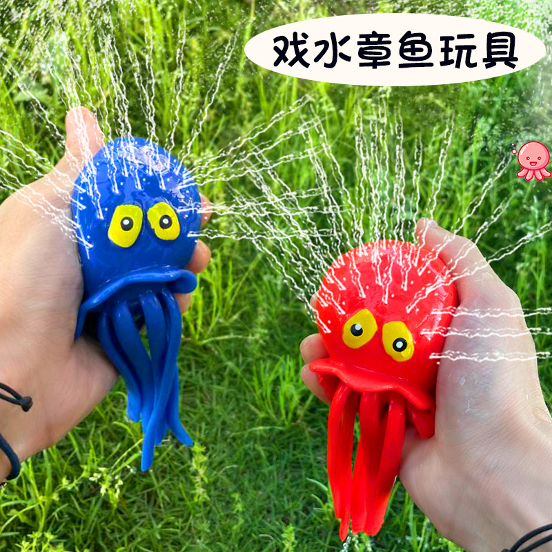 儿童宝宝洗澡玩具章鱼捏捏乐