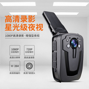 途强D800 高清1080P红外夜视现场记录仪器记录议便携摄像机