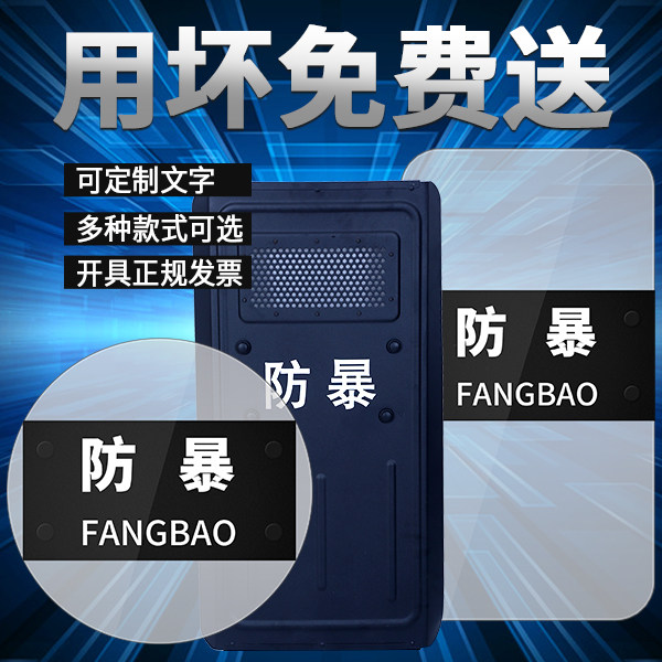 PC透明手持防暴盾牌圆加厚型防爆防护盾牌 校园保安器材 保安盾牌