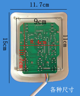 适用电压力锅主板电源板电脑板维修改装 电路控制板电高压锅配件