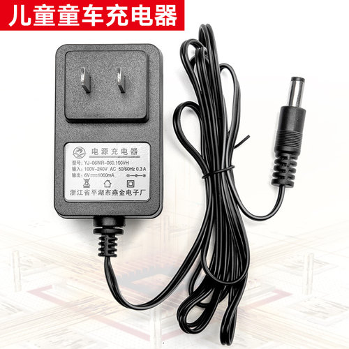 电动车电源适配器素材模板 电动车电源适配器图片下载 小麦优选