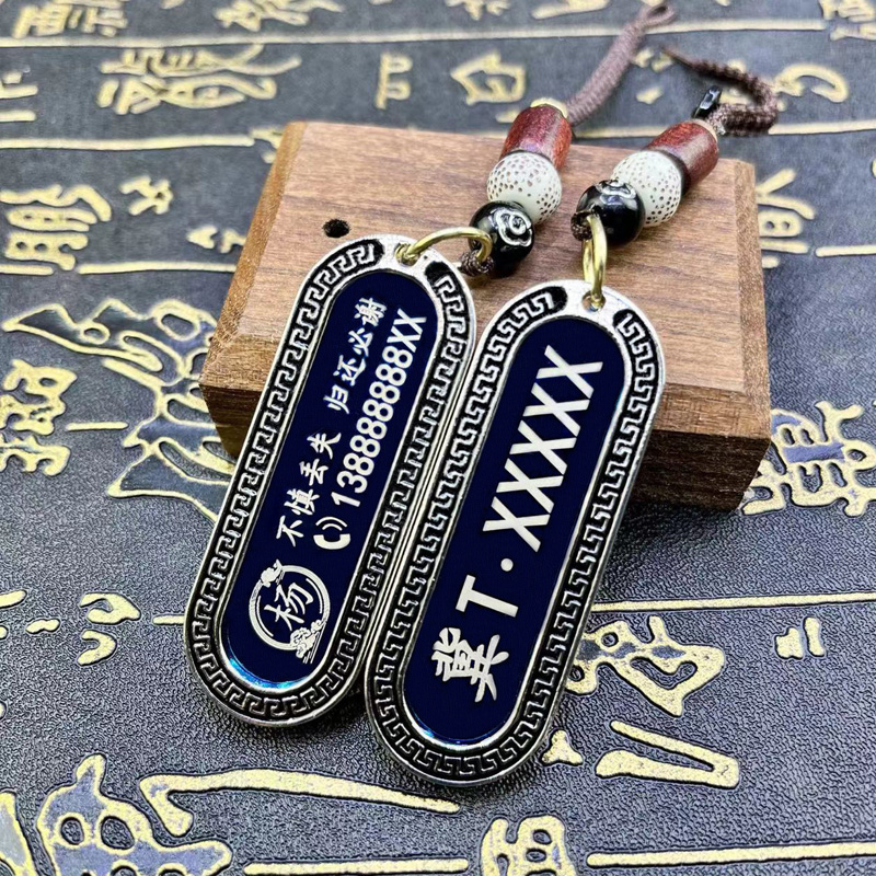 挂件抖音同款定制钥匙扣