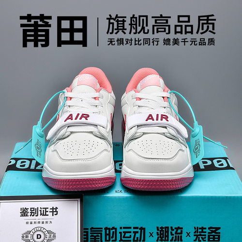 莆田aj312板鞋男女球鞋aj1米灰蓝Du篮球鞋男鞋运动鞋