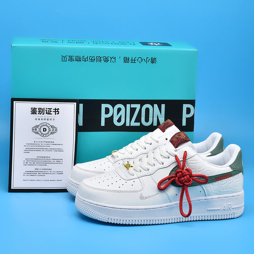 空军一号男鞋子蛇年限定男款莆田af1小白鞋黑飞机鞋子aj板鞋男女