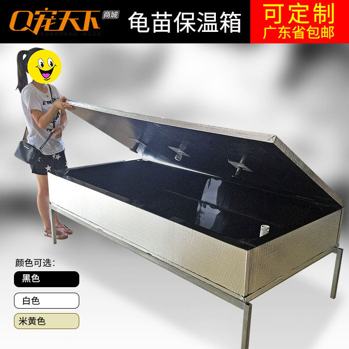 可定制乌龟苗保温箱水龟池龟托温室养殖龟缸种龟繁殖控制温度养龟