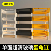 蛋龟乌龟缸带沙池玻璃透明饲养盒中大型养龟养殖盆可叠加层周转箱