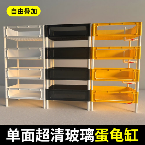 蛋龟专用乌龟缸玻璃养龟产蛋沙池