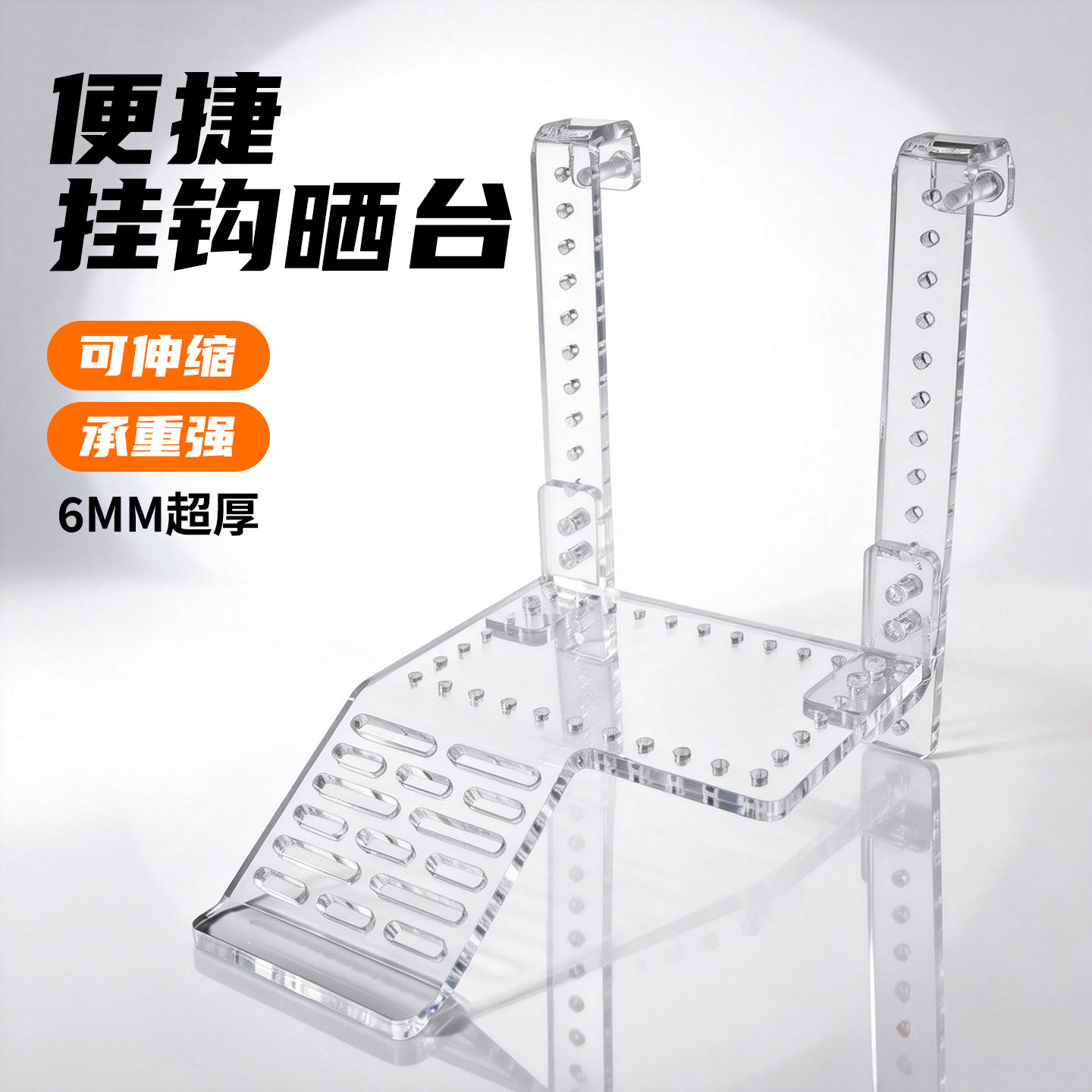 亚克力乌龟晒台挂壁式高水位鱼缸晒背台喂食浮岛爬台爬坡通用加厚