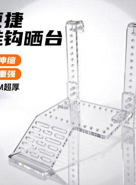 亚克力乌龟晒台加厚挂壁鱼缸通用