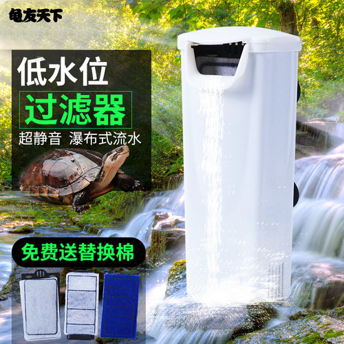 乌龟缸过滤器龟池龟箱迷你小型