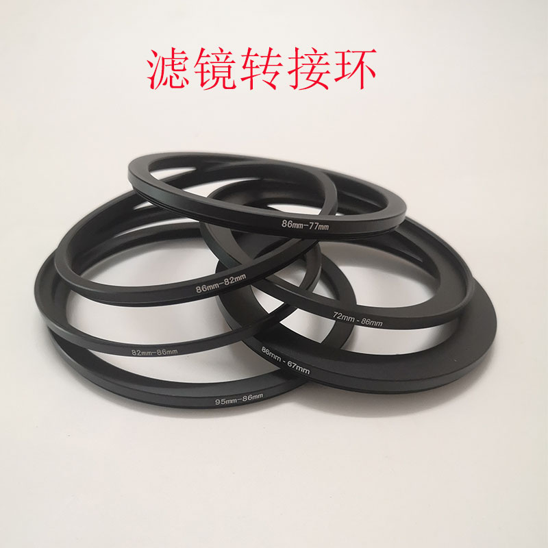 天涯滤镜镜头转接环大小互转圈