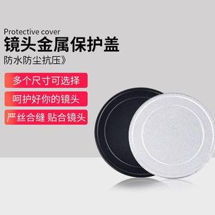 镜头盖金属螺口37/43/46/49/52/55/62/67/72/77mm相机保护铝合金