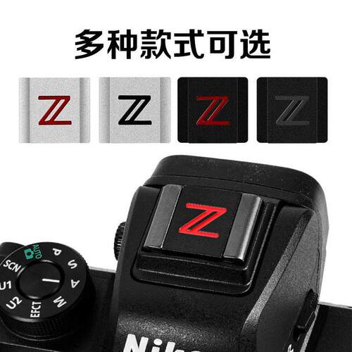驴摄热靴盖铝合金材质不导电