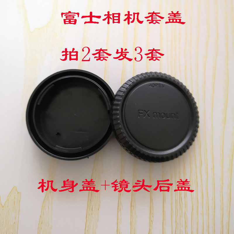 富士机身盖XT30 XT10 XA5 XA3 XT1 XT2 XT20XA10微单相机镜头后盖|msdalam kategori Aksesori Digital 3C, SLR/aksesori tunggal kamera, Aksesori kanta, penutup badan SLR - dari Buy2taobao.com untuk memberikan perkhidmatan ejen Taobao profesional membeli
