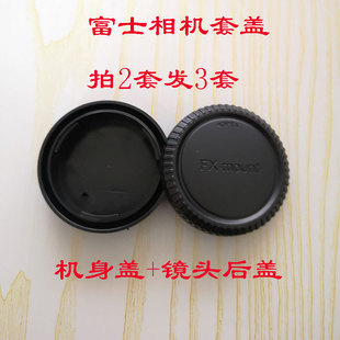 XT1 XA3 XA5 富士机身盖XT30 XT2 XT10 XT20XA10微单相机镜头后盖