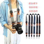 相机斜挎背带快拆适用佳能R10富士xs20减压肩带Xm5索尼尼康挂脖绳