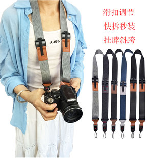 相机斜挎背带快拆适用佳能R10富士xs20减压肩带Xm5索尼尼康挂脖绳