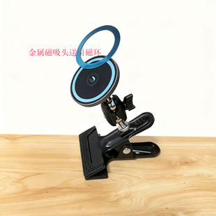 画板美术生画夹夹手机支架磁吸万向大力夹素描架子写生绘画临摹夹