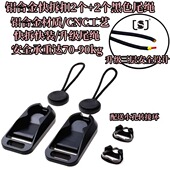 相机肩带快拆扣连接扣件适用于佳能单反索尼富士微单背带快速转换