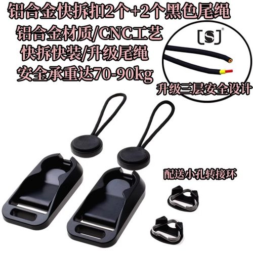 佳能快装尾扣索尼转换相机肩带