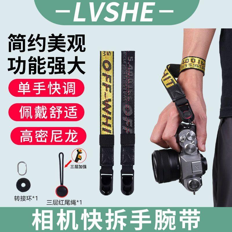 相机腕带R5R6R10R505D