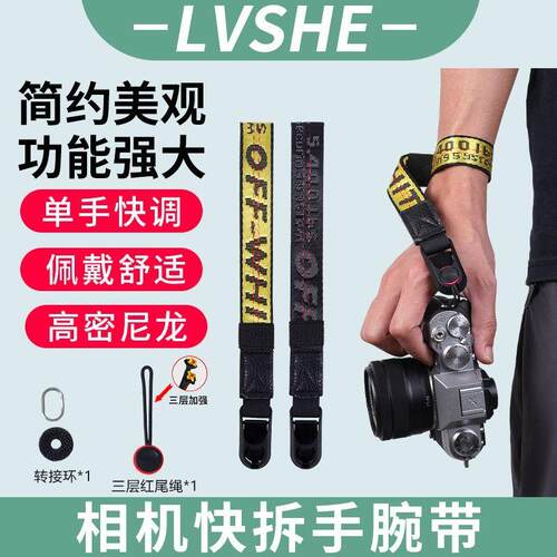 相机腕带R5R6R10R505D