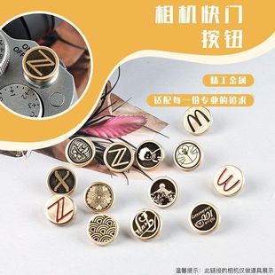 适用富士xt50 XT20快门按钮x100Vi xt30二代XT5相机纯铜按键配件