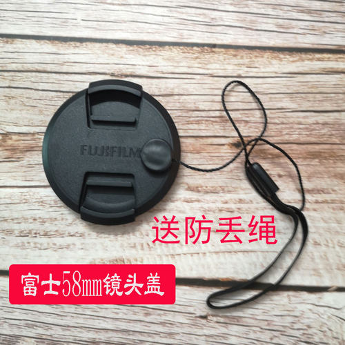 防尘保护盖镜头盖富士