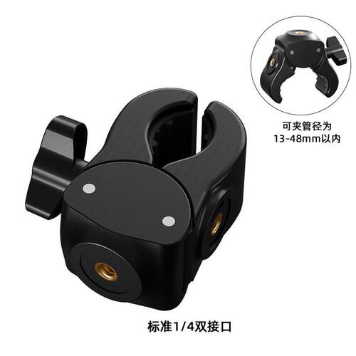 新款加厚蟹钳夹17mm-1/4手机支架