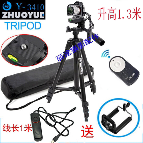 佳能单反相机三脚架遥控器快门