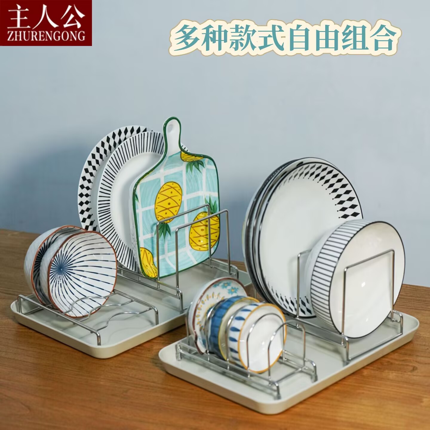 厨房窗台水池边多功能碗碟沥水架