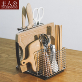 厨房多功能刀架砧板收纳架304不锈钢筷子笼刀具菜板一体收纳架