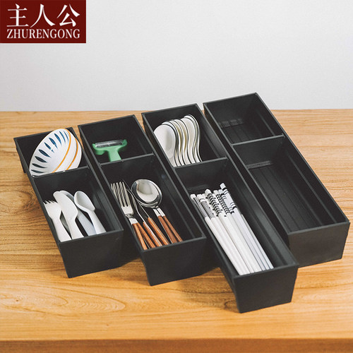 抽屉内筷勺叉铲多功能收纳盒