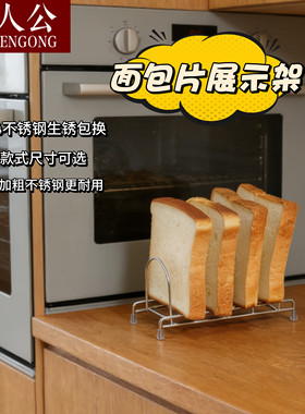 空气炸锅吐司架烤面包片烤箱内置配件304加粗不锈钢厨房烘培工具