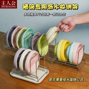 宠物猫碗沥水收纳架不锈钢猫咪水碗bd飞碟碗展示沥干收纳置物架