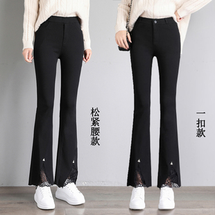 蕾丝花边弹力微喇裤女春秋九分女裤高腰显瘦黑色长裤秋冬喇叭裤子