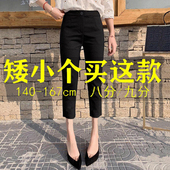 子女 九分直筒打底裤 显瘦开叉弹力七八分150小个子春夏季 高腰薄款