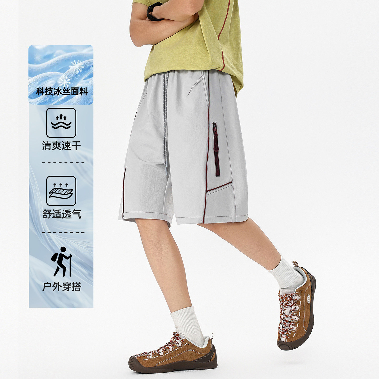 WASSUP潮牌美式工装短裤男夏季2026新款户外薄款运动五分休闲裤子