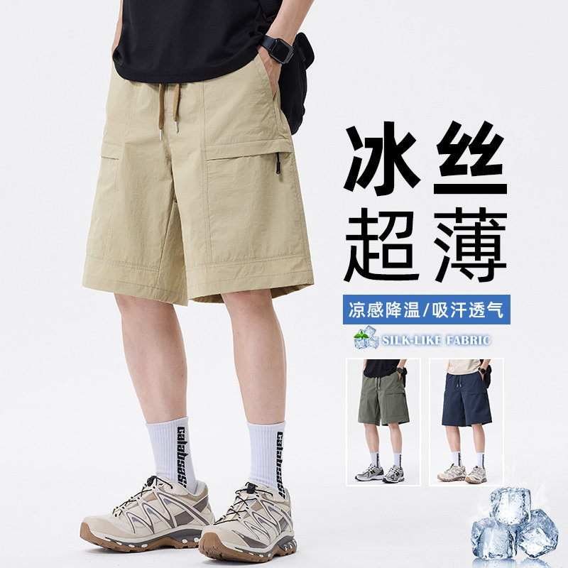 WASSUP潮牌透气速干工装短裤男夏季直筒宽松伞兵裤美式中腰五分裤